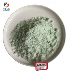 七水硫酸亚铁